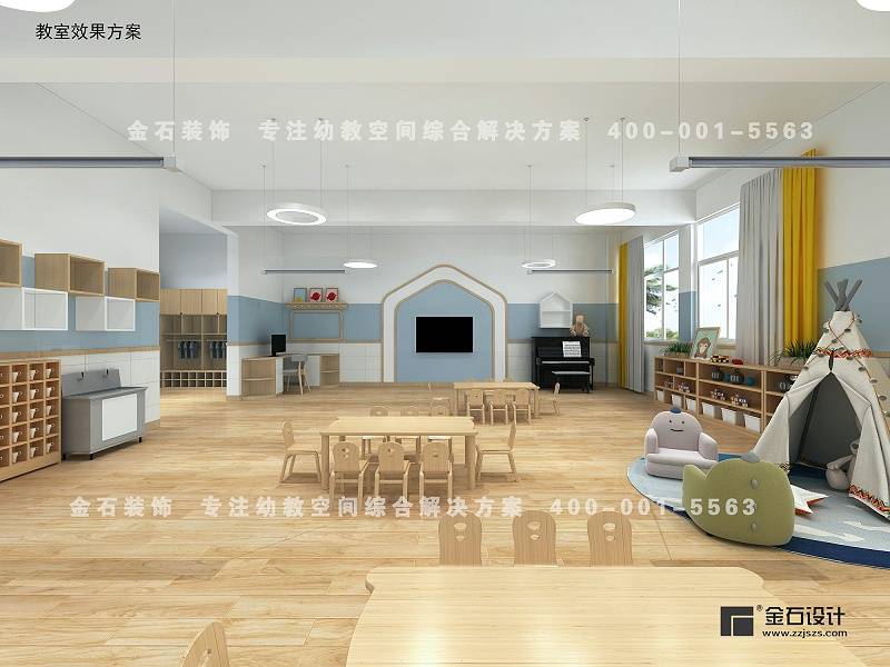 活动|幼儿园设计装修，安全因素是关键