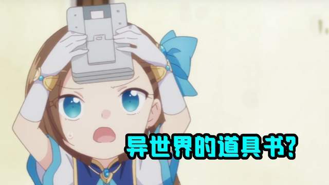 异世界永远滴神 异世界四重奏 也能做剧场版 你敢信 动画