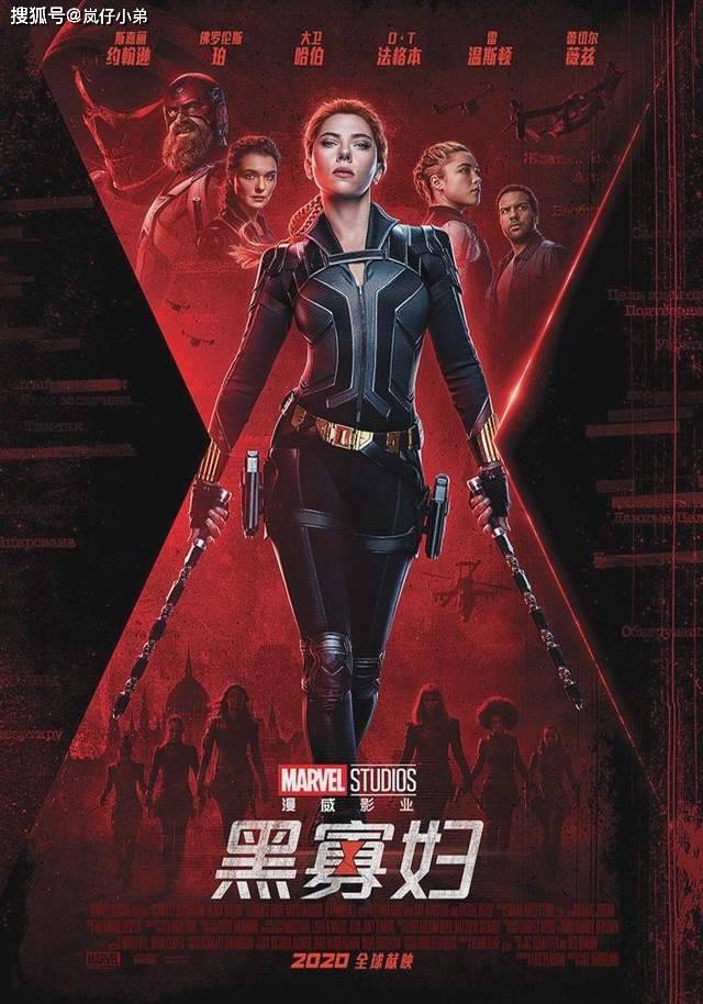 国产|《黑寡妇》中国香港提前上映，口碑解禁公开，来看看如何评价！