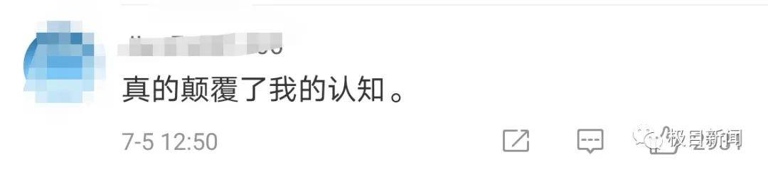 网友|热搜第二：女子感冒咽痛，医生：吃棒冰！网友：好激动……