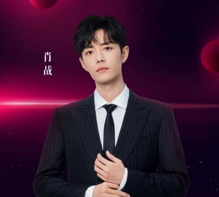 活动|官方确定肖战参加星光大赏，将与王一博久违同台，18点30不见不散！