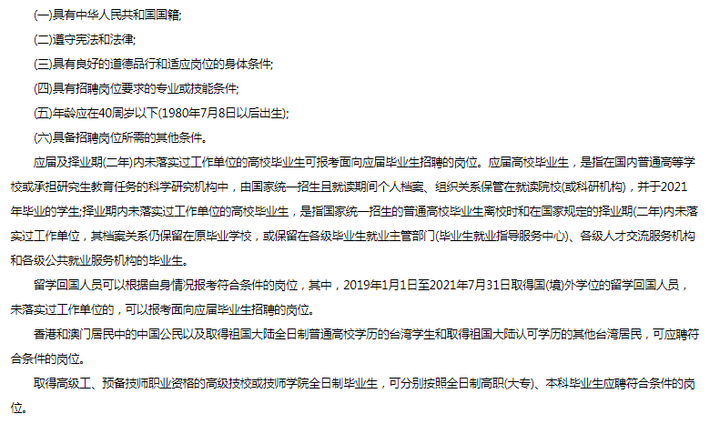 德州市区人口_山东十大城市大洗牌:青岛反超潍坊,德州泰安入围