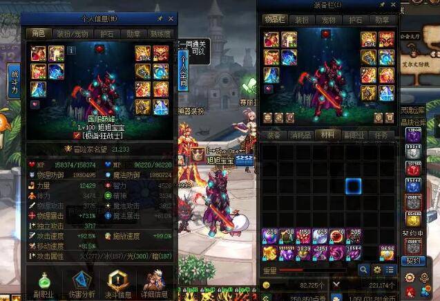 因为|旭旭宝宝停播影响太大,DNF官方坐不住了,宣布将大调整改造系统