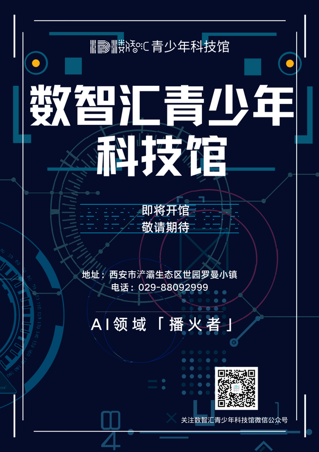 啥叫数智赛事 cfaeab41a80d49969a5c95fb566cfef1.png