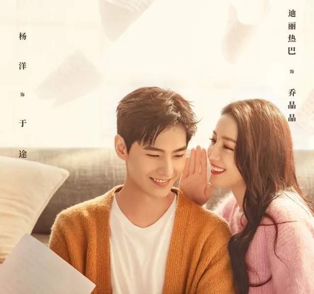 网友|《荣耀》被曝已过审，将接档《千古》，杨洋和热巴能挽救鹅厂S+吗