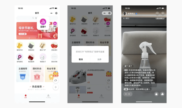 小程序电视剧免费全集观看 e784ef70bbd24e8c956814e4ae57c616.png