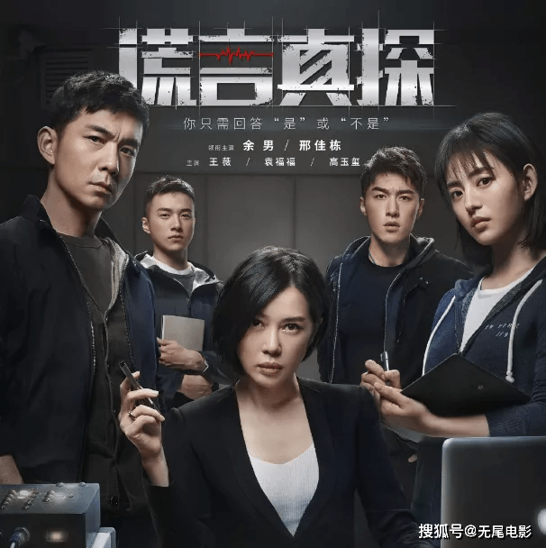 凌然|没想到啊,余男的新剧,把“王思聪们”的那点事拍出来了