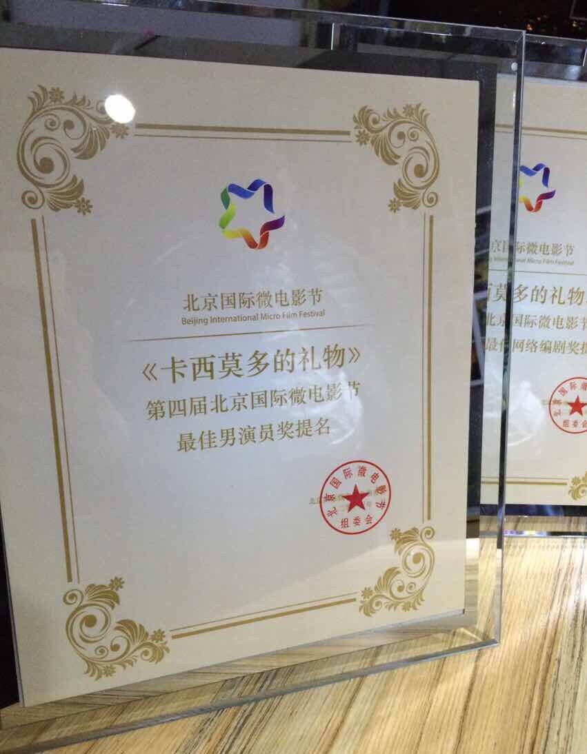 礼物|OMG！刚出道一年的华晨宇竟然差点拿到影帝......