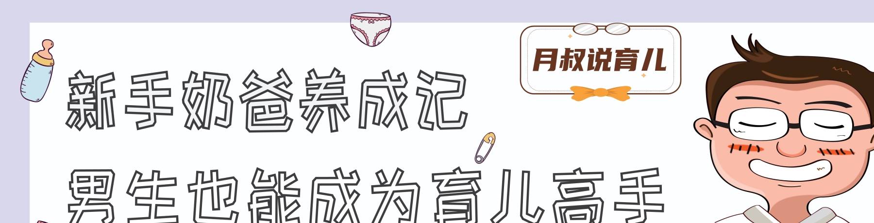 因为|产后一个半月内，这些事情不能做，否则想要“回春”好比登天