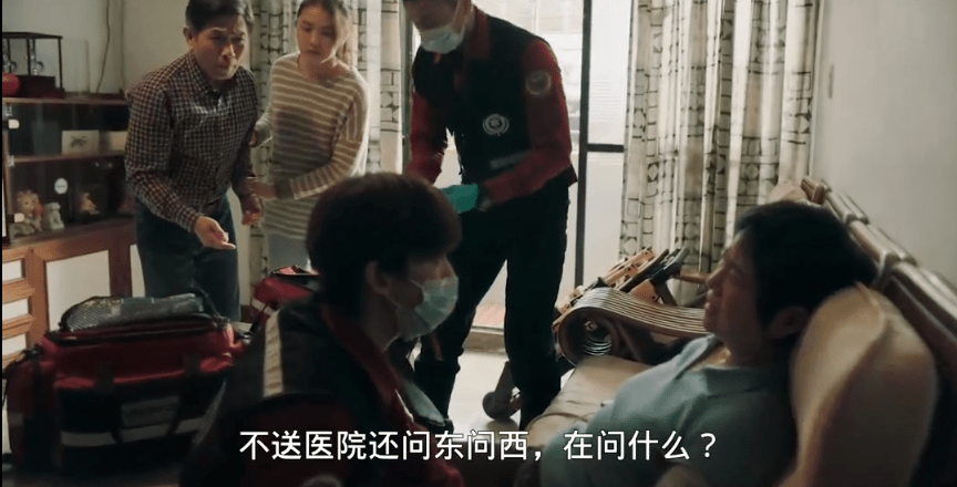 职业|《你好，火焰蓝》又是一部披着“职场皮”的爱情剧？