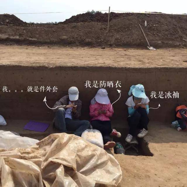 工地|工程人不完全穿搭指南