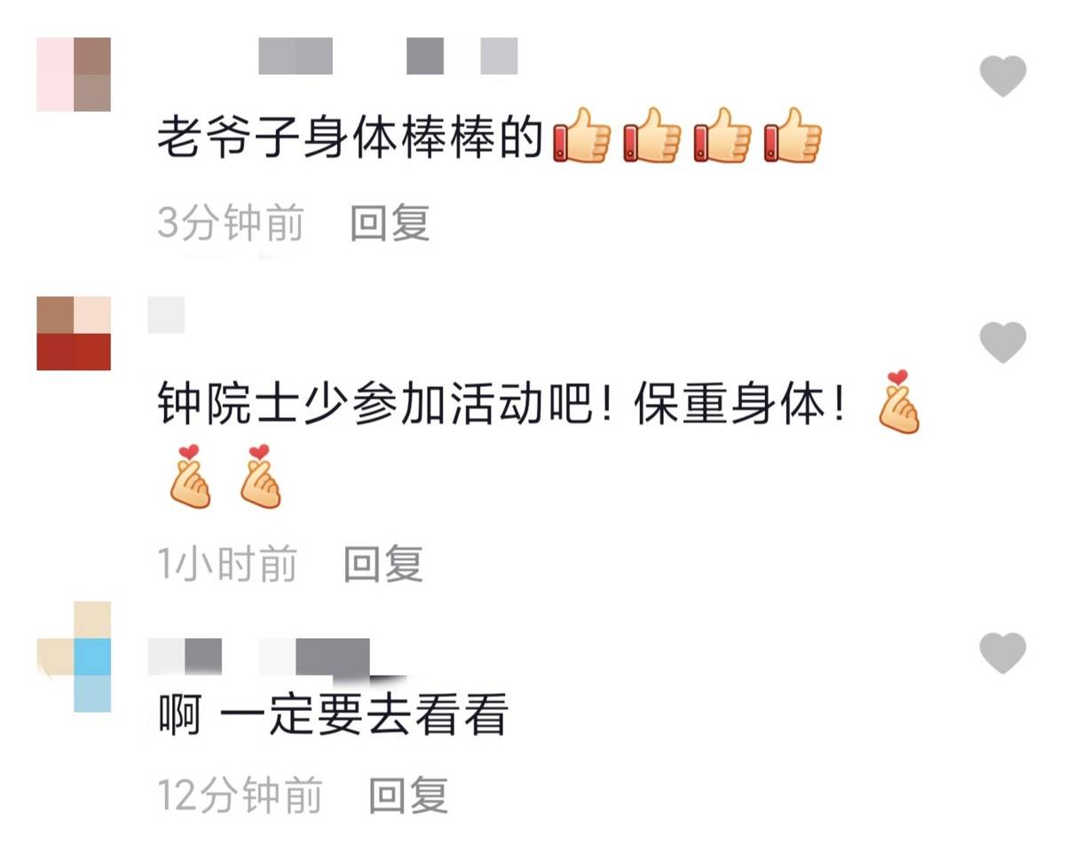 钟老|张涵予与钟南山夫妇合影，84岁钟老身材挺拔，袁泉在旁气质温婉