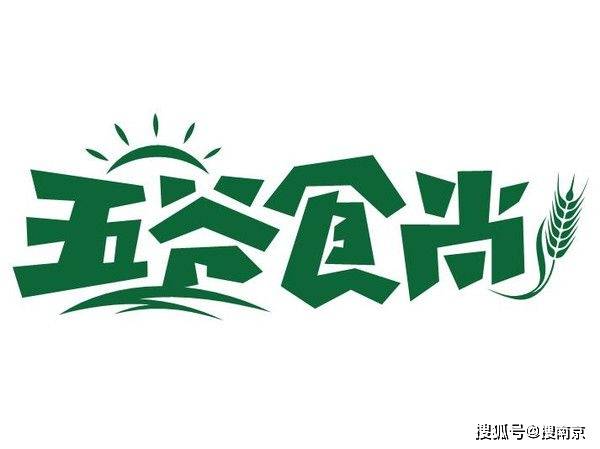 苏果超市销售的谷物水果麦片菌落总数不符合规定