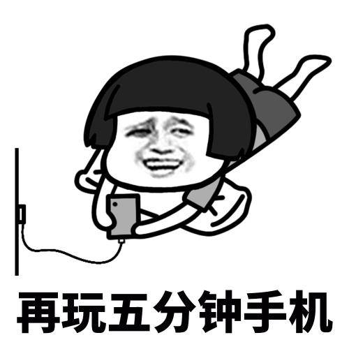 原创
下午儿子写作业,一直磨磨唧唧