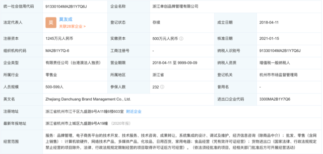 涉嫌传销被冻结10亿又撤销 ABM单创究竟是不是传销？ (图2)