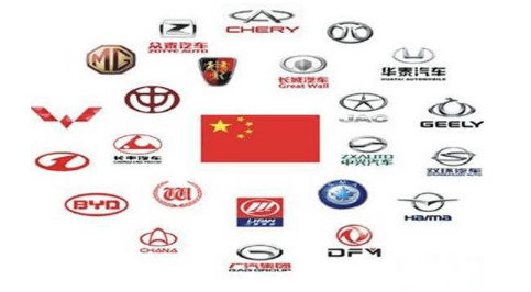国产品牌排名_国产汽车品牌十大排名