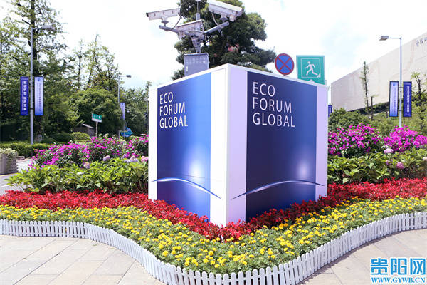 图集展示贵阳良好城市形象观山湖区氛围组上线