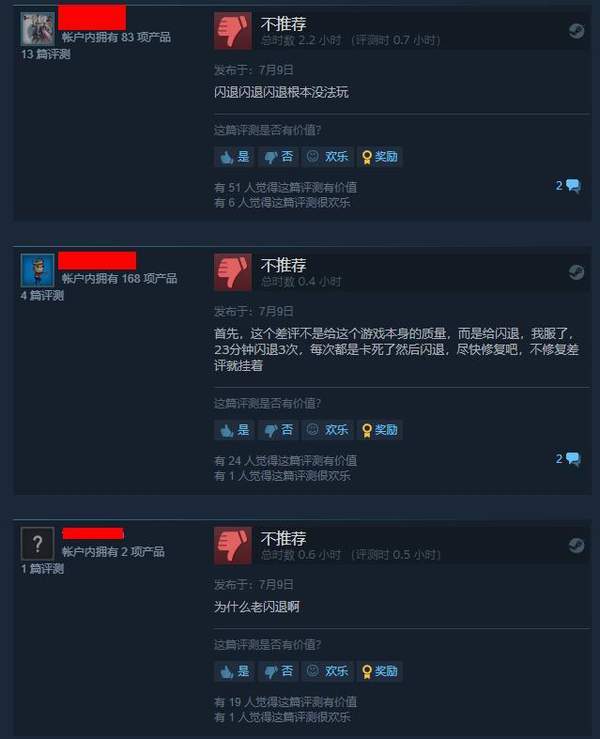 评分|《怪物猎人物语2》Steam褒贬不一 优化问题引起差评