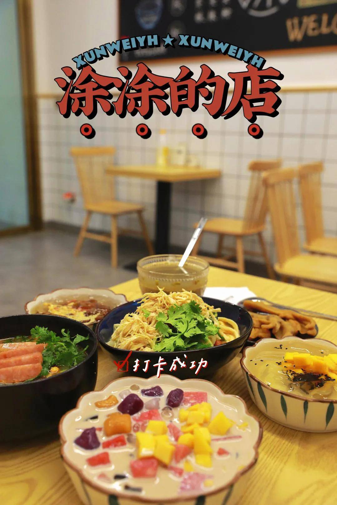 人气|寻味云和 | 夏日拯救食欲大作战，这家云和高人气凉皮店，你必须来！