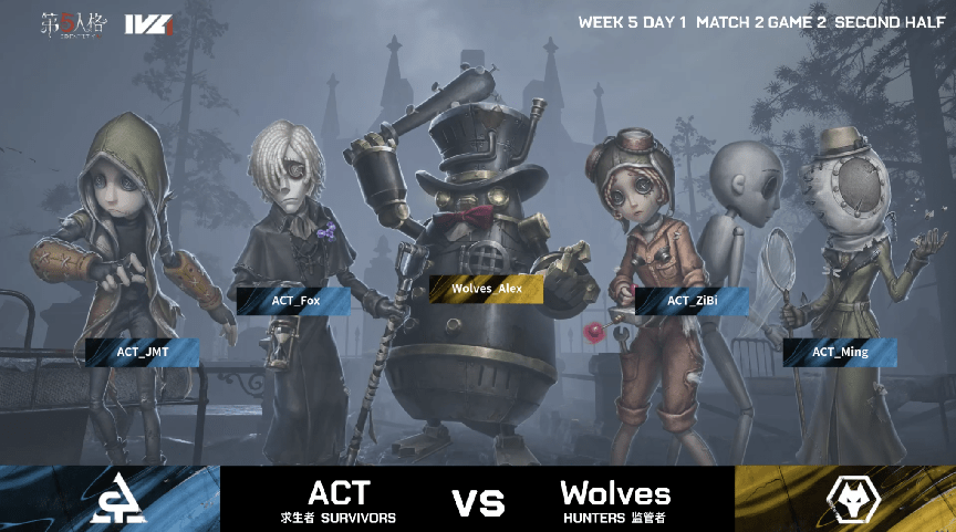 双方|第五人格2021IVL夏季赛常规赛 Wolves vs ACT 第二局