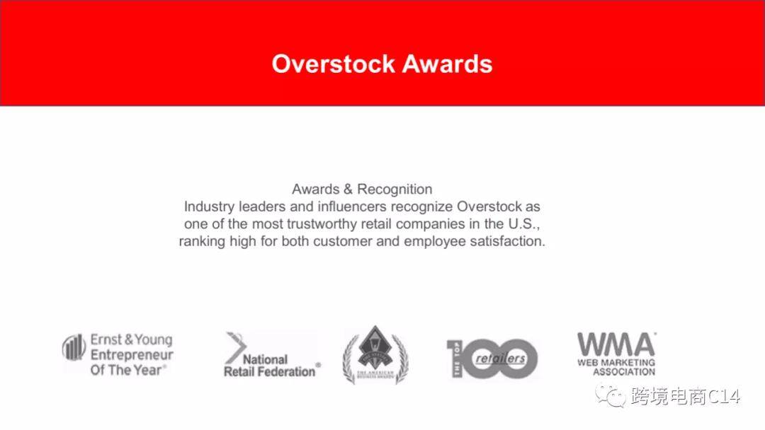 全网|全网首发：overstock官方介绍