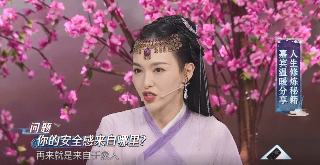 时间|唐嫣现身彩排图,穿宽松裙踩平底鞋被猜测怀二胎,素颜美出新高度