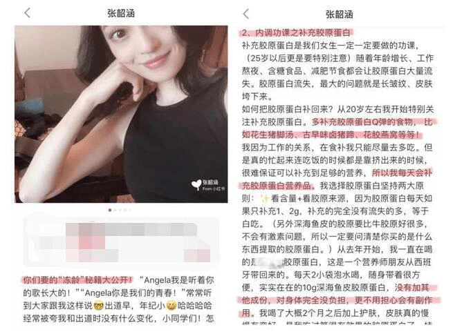 人体|紧致水润肌·养成术||胶原蛋白真的那么重要吗？