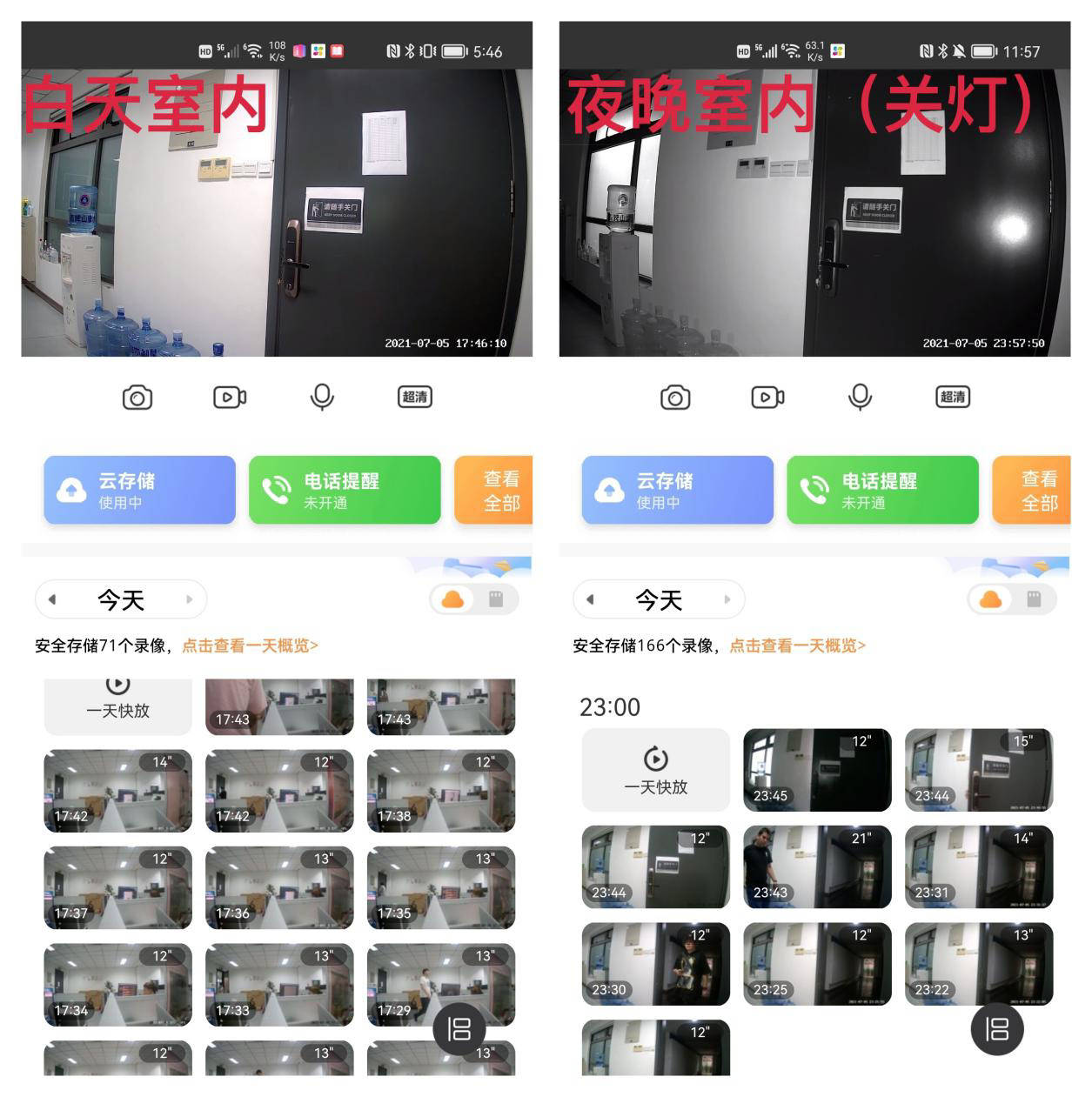 模式|萤石智能家居摄像机 BC2 上手：小机身设计，全无线体验
