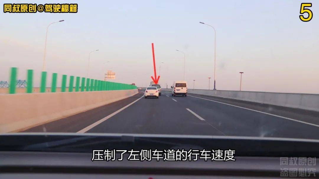 两车道高速公路 慢车长时间占用左侧车道 右侧超车可取吗 汽车 全球资讯新闻网