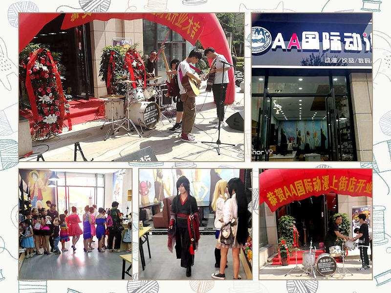 调查|动漫店有哪些开店步骤和管理方法？