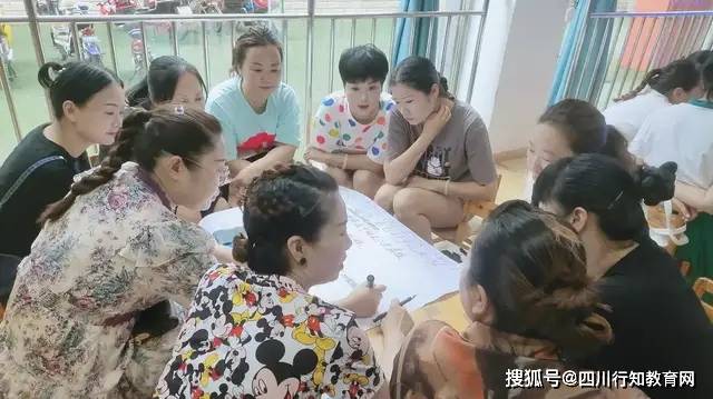 水平|着眼深度研讨 扎实专业水平——华阳幼儿园参加后勤联合教研活动