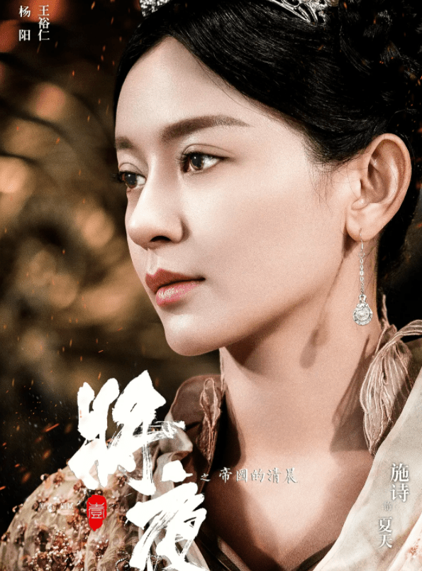 影视剧|《将夜》女主遭热议，女配都毫不逊色，为何宋伊人能“脱颖而出”