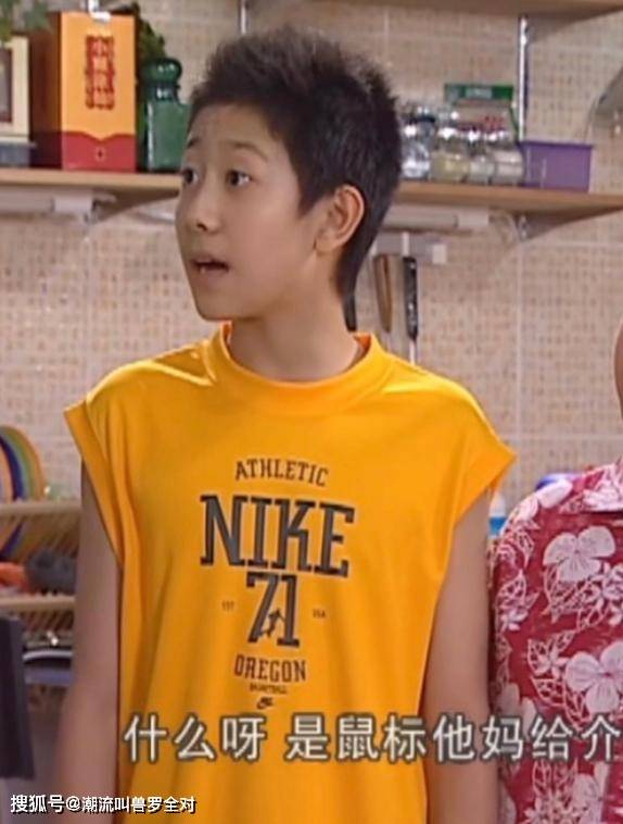 属性|掌握多种穿搭方式甚至还会remake，刘星才是真正的潮流启蒙老师？