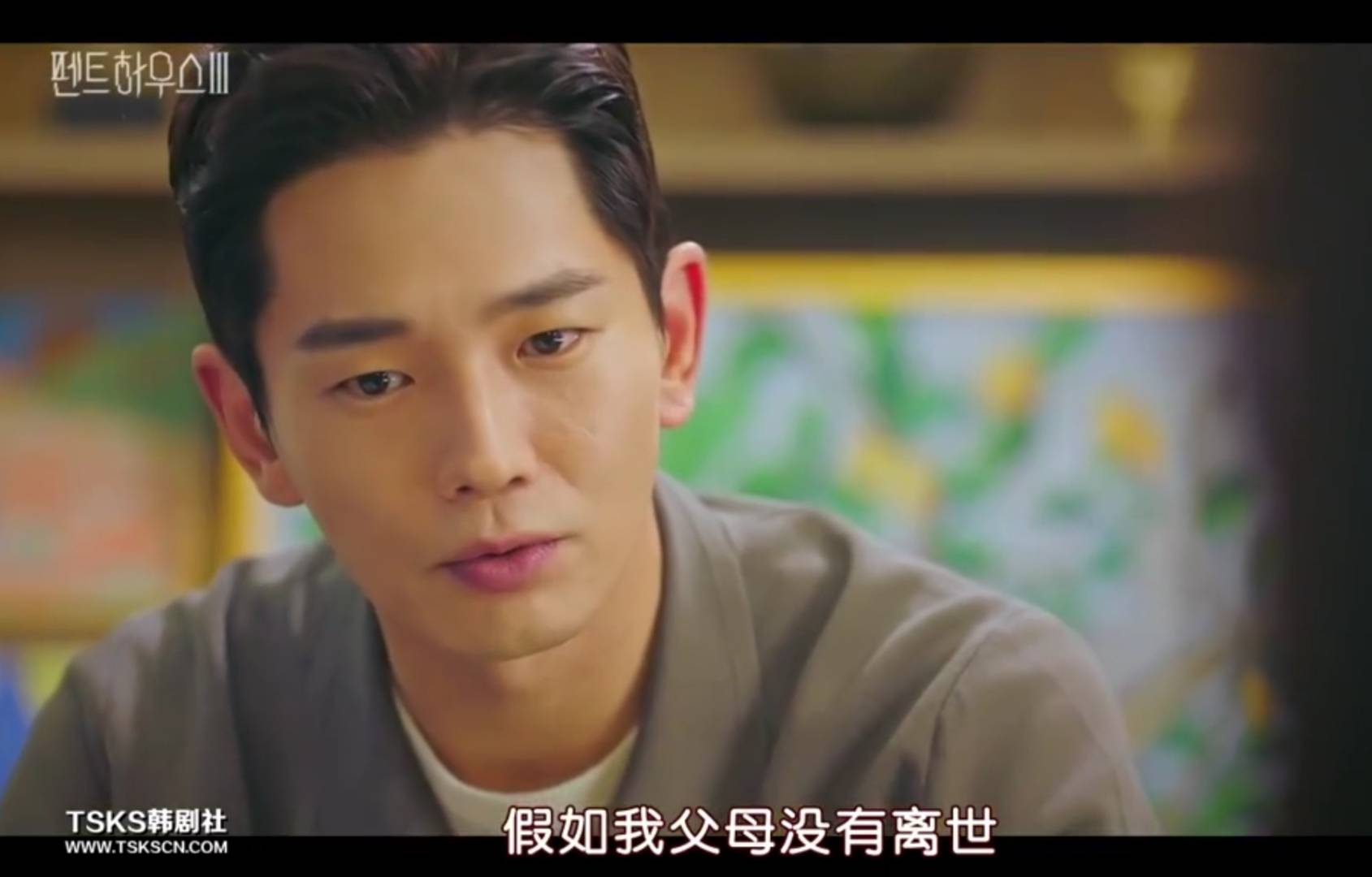 而白俊基的目的也逐渐显露出来,对于灭他全家,夺了