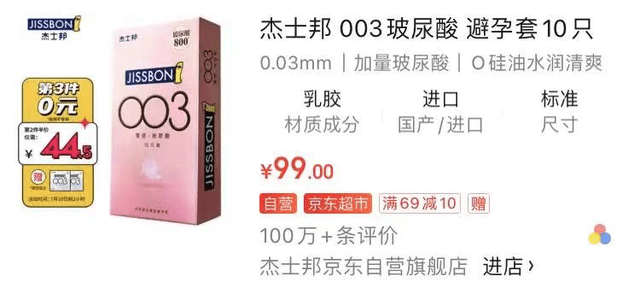 华熙|收割中国女人22年！比茅台还赚钱的网红产品，开始对男人下手了