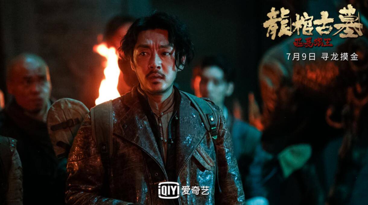 《龙棺古墓:西夏狼王》今日上线 摸金"神技"再现三大看点全揭秘