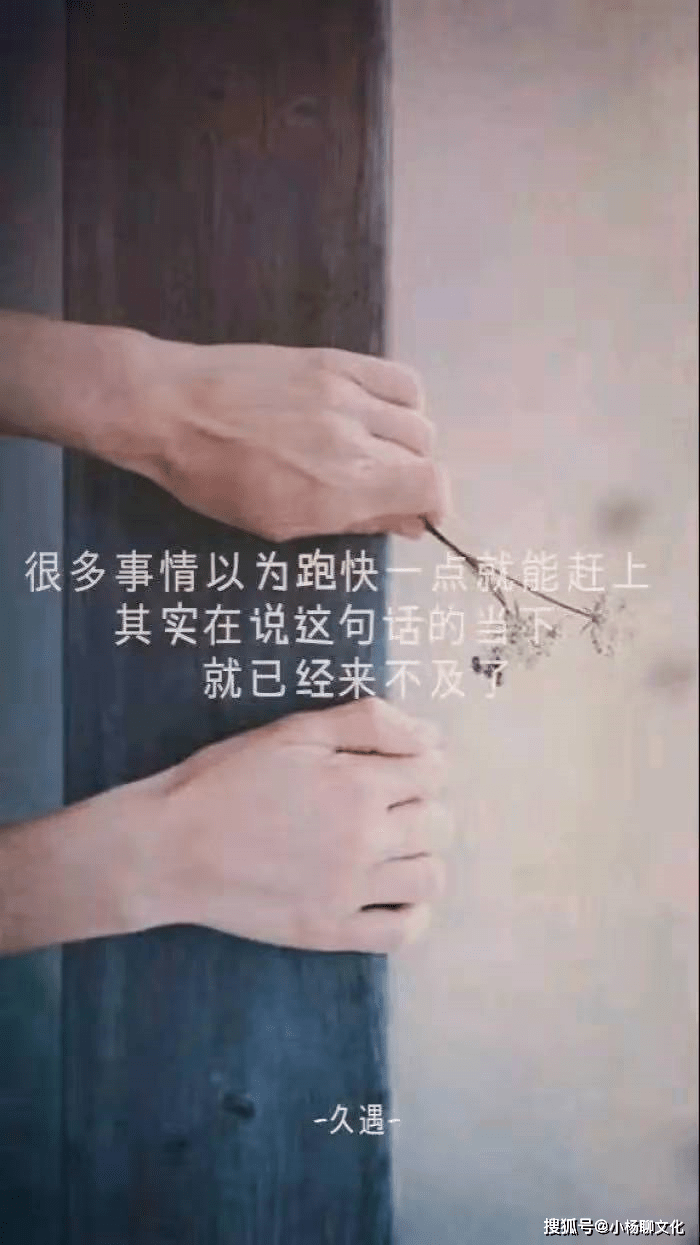 人心现实的经典句子图片