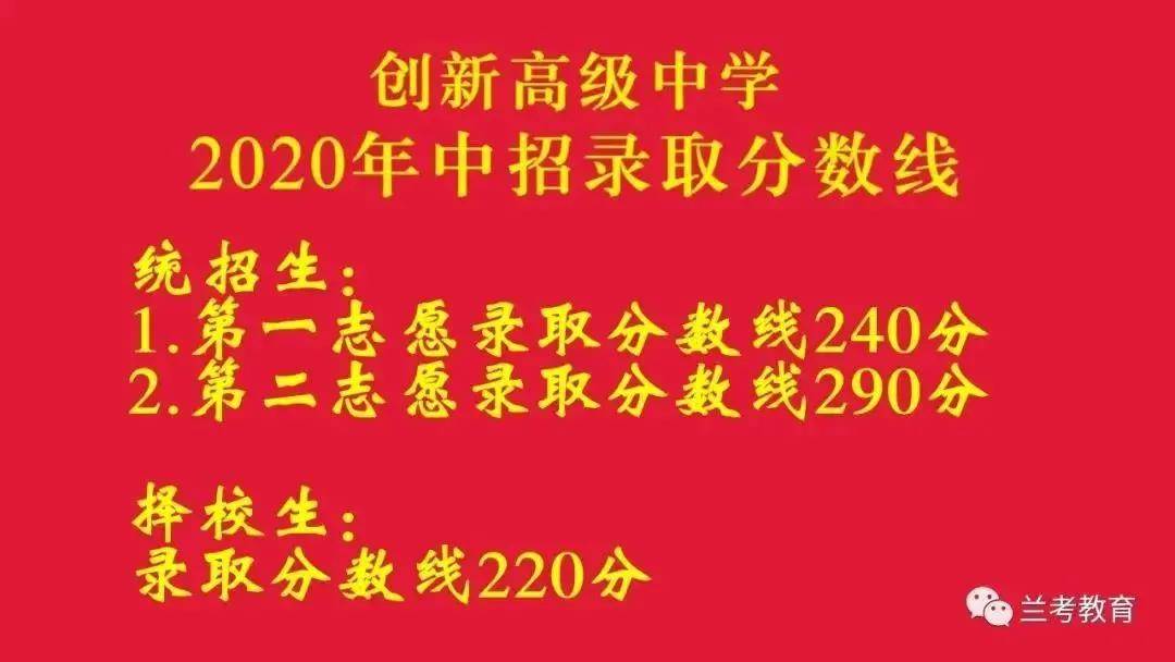 河南高考分数排名_河南高考录取排名_河南高考分数段排名