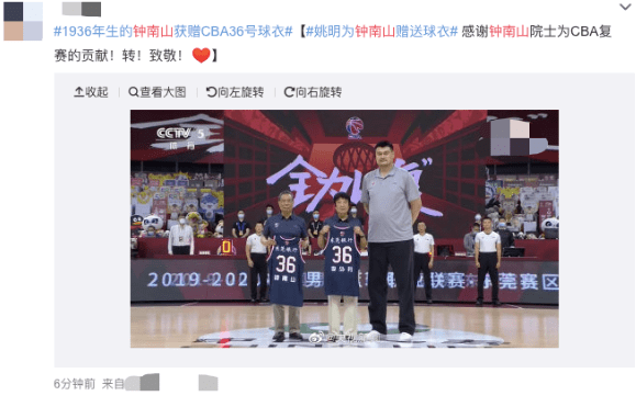 印花|85岁李少芬罕见现身，印花衬衫配裤装气质不输袁泉，钟南山也出镜