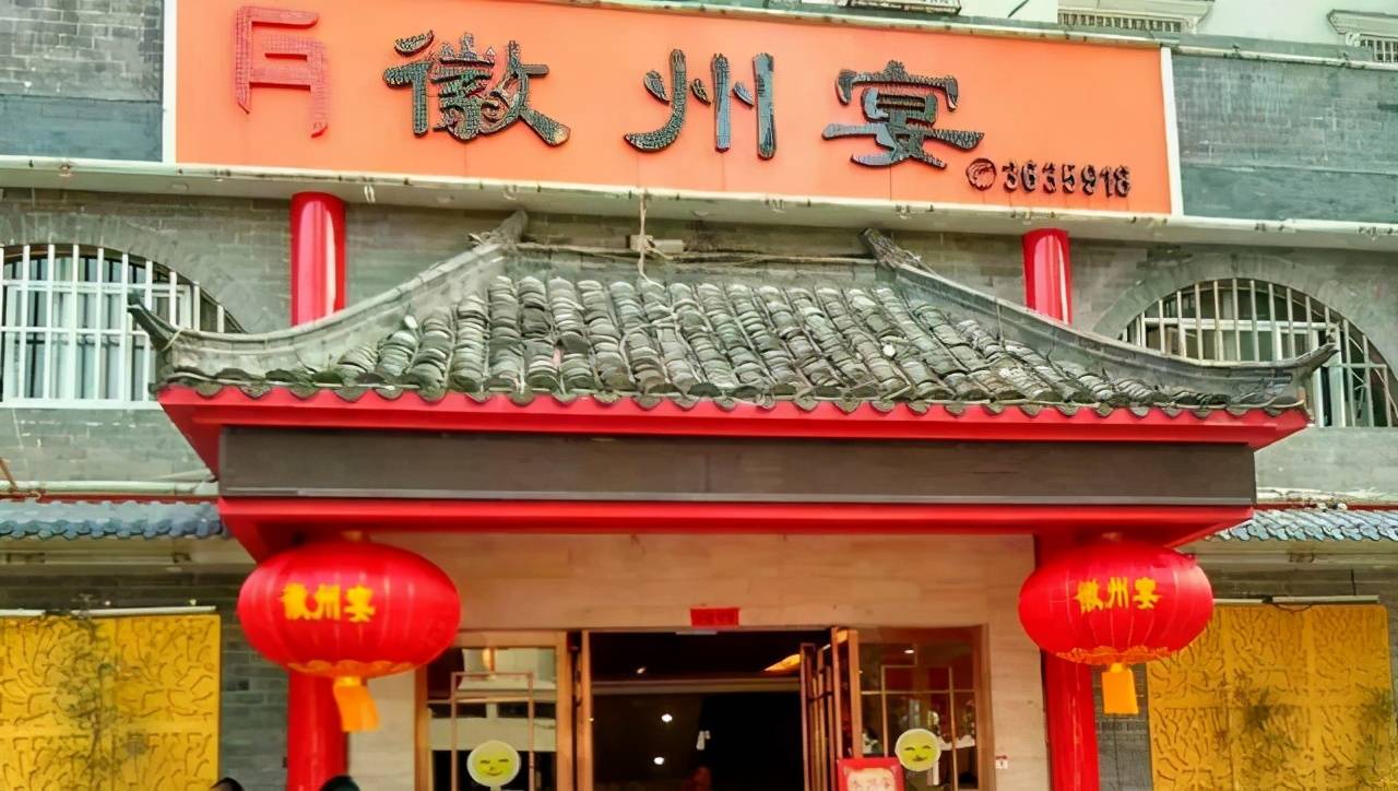 赚几千万元的徽州宴一年只缴纳9万元税收?老板娘夸大收入?_蚌埠市