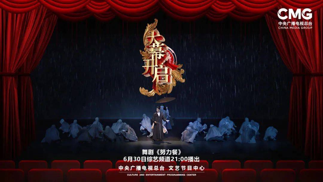 本周,湖南卫视《28岁的你》再现向警予,赵一曼等革命先辈的巾帼风采