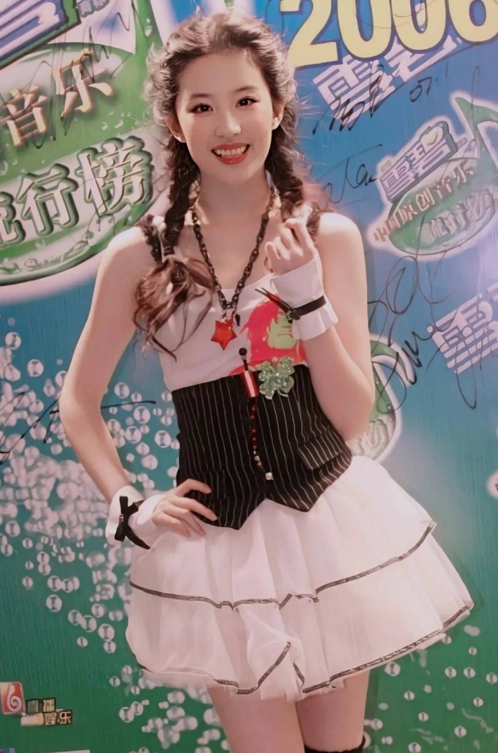 身材|刘亦菲因微胖穿衣服出褶被群嘲？天仙回怼：我不会为了好看而瘦