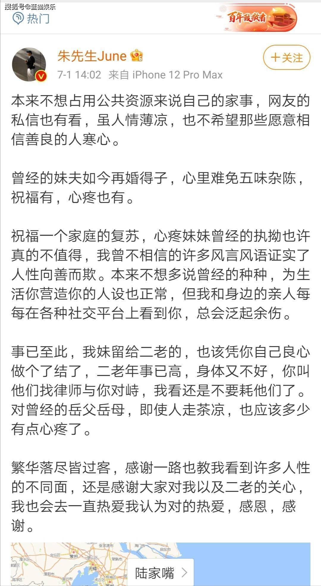 我很累但我无路可退原唱曲谱_我很累但我无路可退(3)