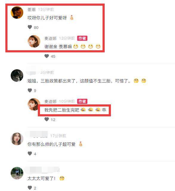 体重|麦迪娜手捧8个月孕肚，自曝孕期便秘严重，被网友催生三胎很崩溃