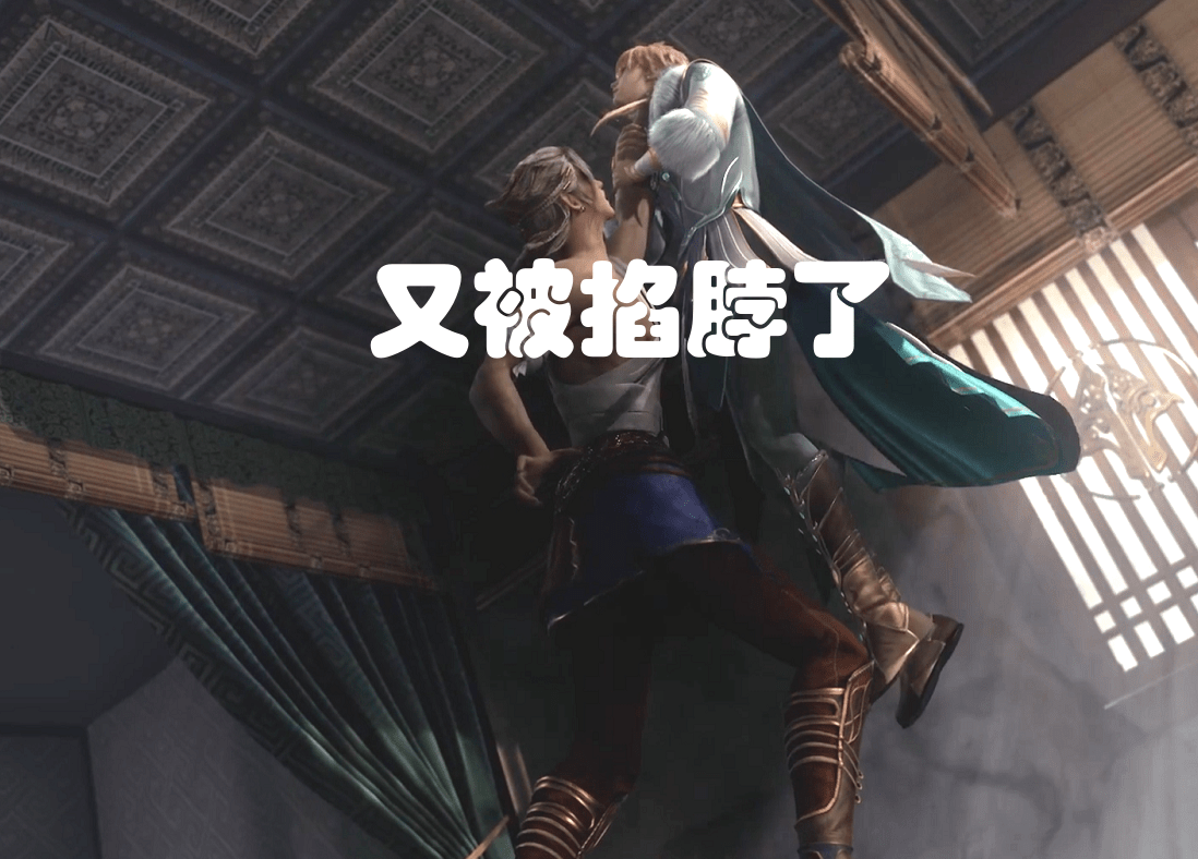 原创天宝伏妖录大狼狂化小鹿无助哭泣鸿俊被莫日根掐脖