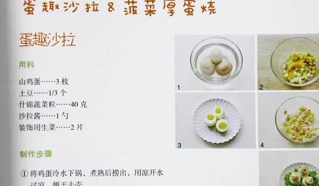 时间|“孩子不吃饭,饿一顿就好”,那些被“饿”的孩子,最后咋样了?