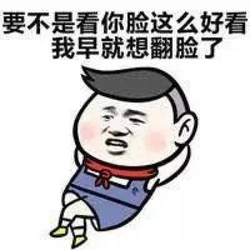 原创
表哥摊事了,上幼儿园的大侄子,新交了个小女友,家长找上门了