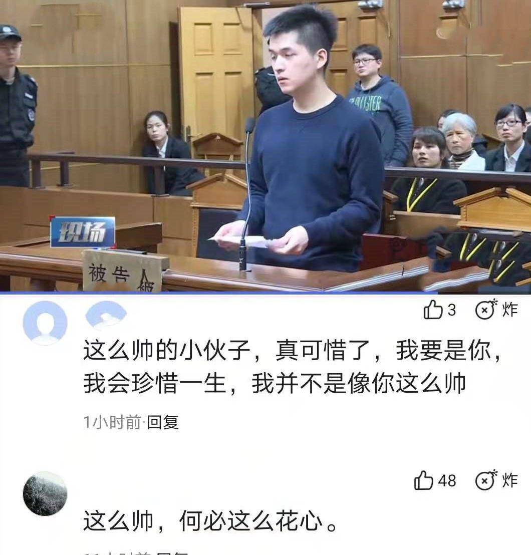 原创参加过我型我秀的朱晓东,杀妻藏尸,网友:要是做我男朋友多好?