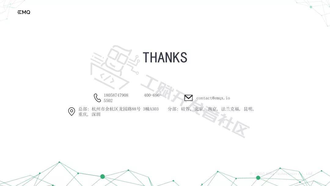 工赋|工赋开发者社区|基于开源MQTT消息中间件的工业互联网应用