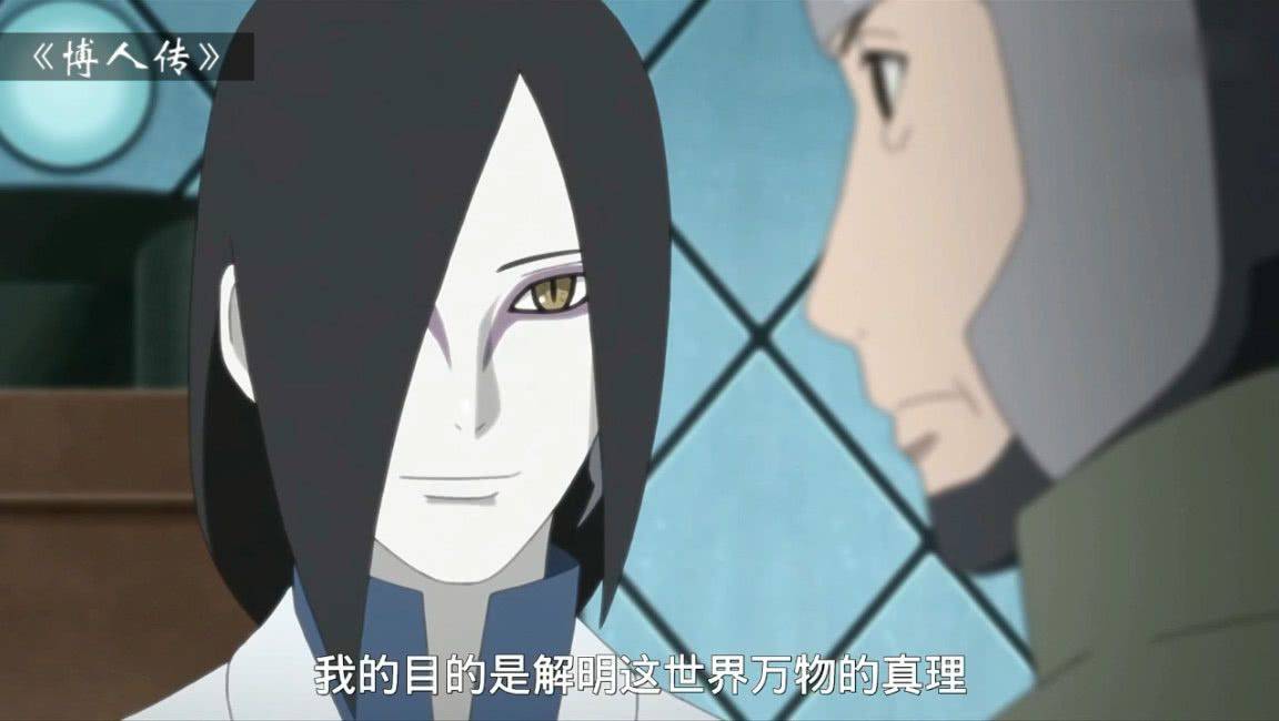 科学|火影：在老一辈忍者中，大蛇丸才是“中流砥柱”